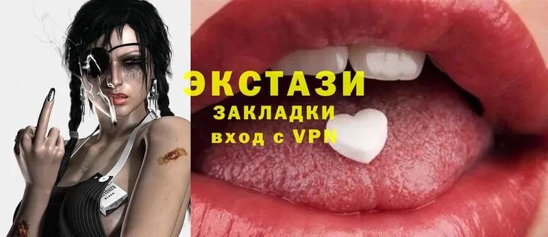 Купить закладку Остров COCAIN  Меф  MDMA  Бошки Шишки  A PVP  Амфетамин 