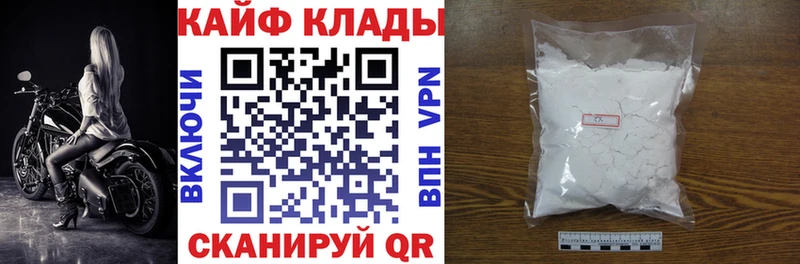 Наркотические вещества Остров Каннабис  omg зеркало  ГАШИШ  КОКАИН  Альфа ПВП  МЕТАДОН 
