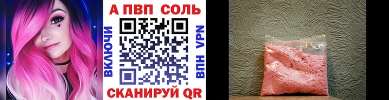 купить наркоту  blacksprut зеркало  Alfa_PVP Соль  Остров 