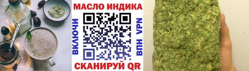 Еда ТГК конопля  продажа наркотиков  OMG онион  Остров 