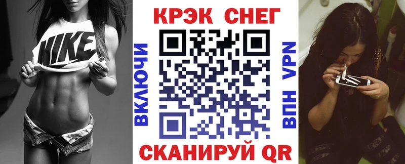 COCAIN Fish Scale  сколько стоит  Остров 