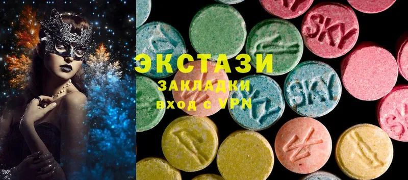 Ecstasy таблы  Остров 