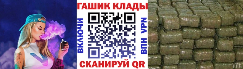 ГАШ хэш  цена   Остров 