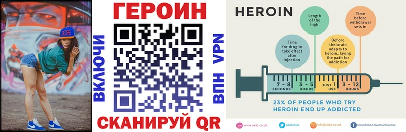 Героин герыч Остров