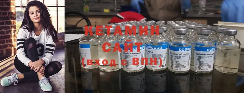 Кетамин ketamine  Остров 