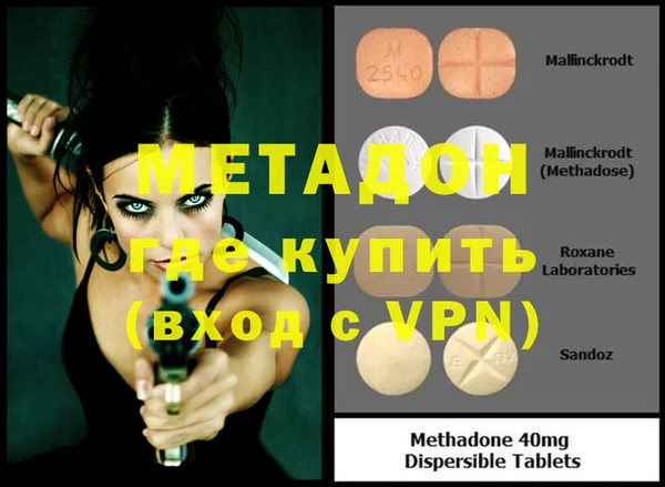 марки lsd Осташков