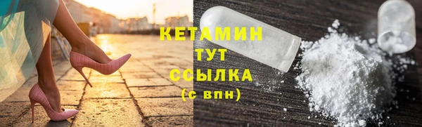 PSILOCYBIN Новокубанск