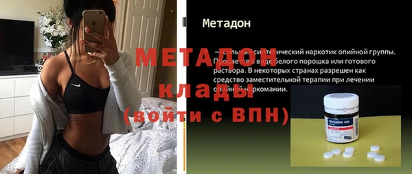дурь Нязепетровск