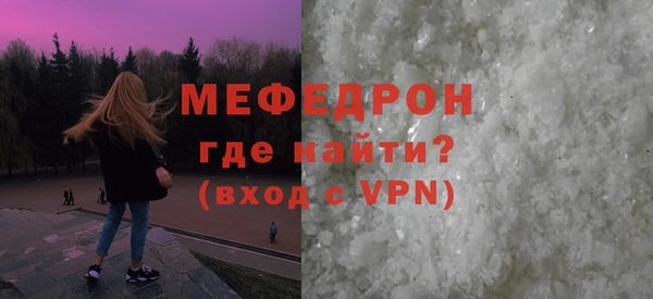 прущие крисы Няндома