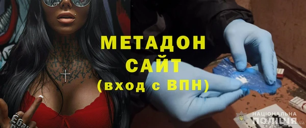 дурь Нязепетровск