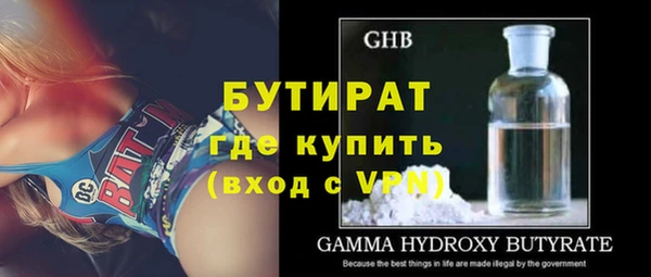 дурь Нязепетровск