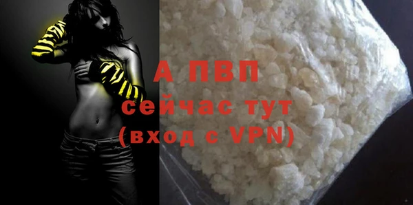 дурь Нязепетровск