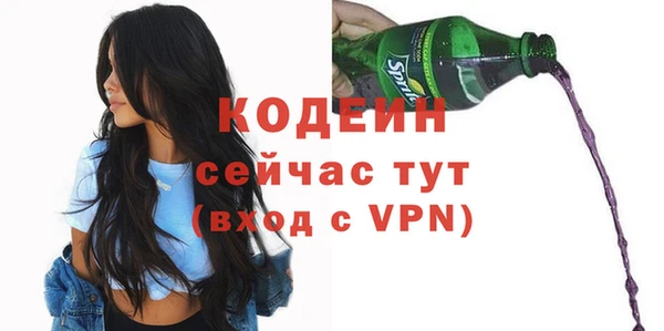 дурь Нязепетровск