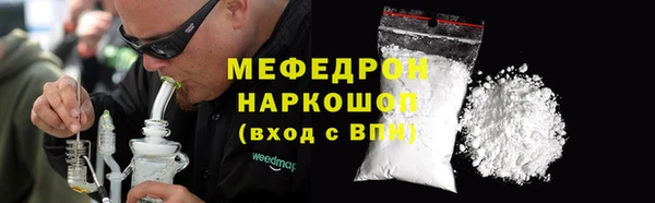 дурь Нязепетровск