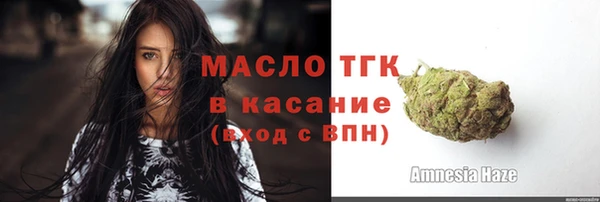 дурь Нязепетровск