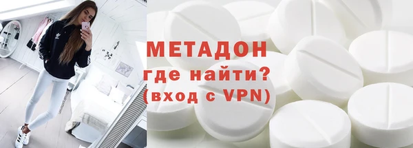 дурь Нязепетровск