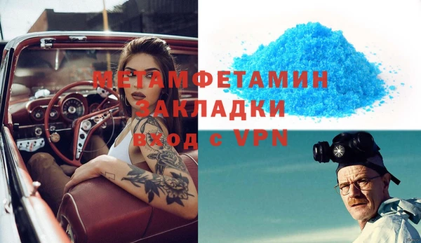 винт Нягань