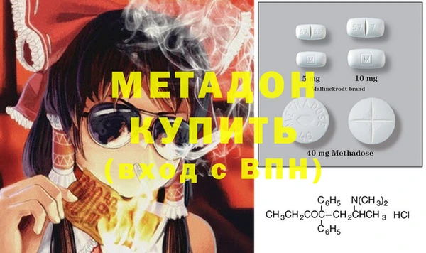 ПСИЛОЦИБИНОВЫЕ ГРИБЫ Новодвинск