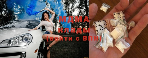 дурь Нязепетровск