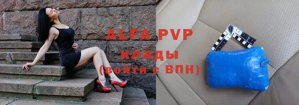 дурь Нязепетровск