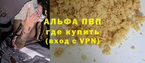винт Нягань