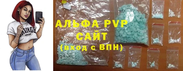 дурь Нязепетровск
