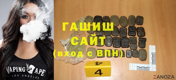 трава Тосно
