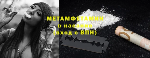дурь Нязепетровск