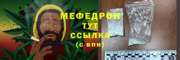 дурь Нязепетровск