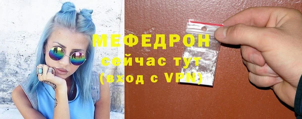 дурь Нязепетровск
