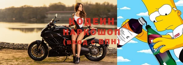 МДМА Осинники
