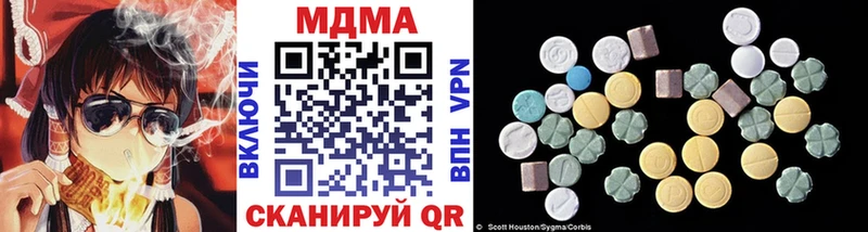 MDMA VHQ  где продают   Остров 