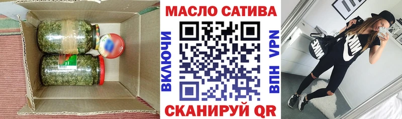 Дистиллят ТГК THC oil Остров
